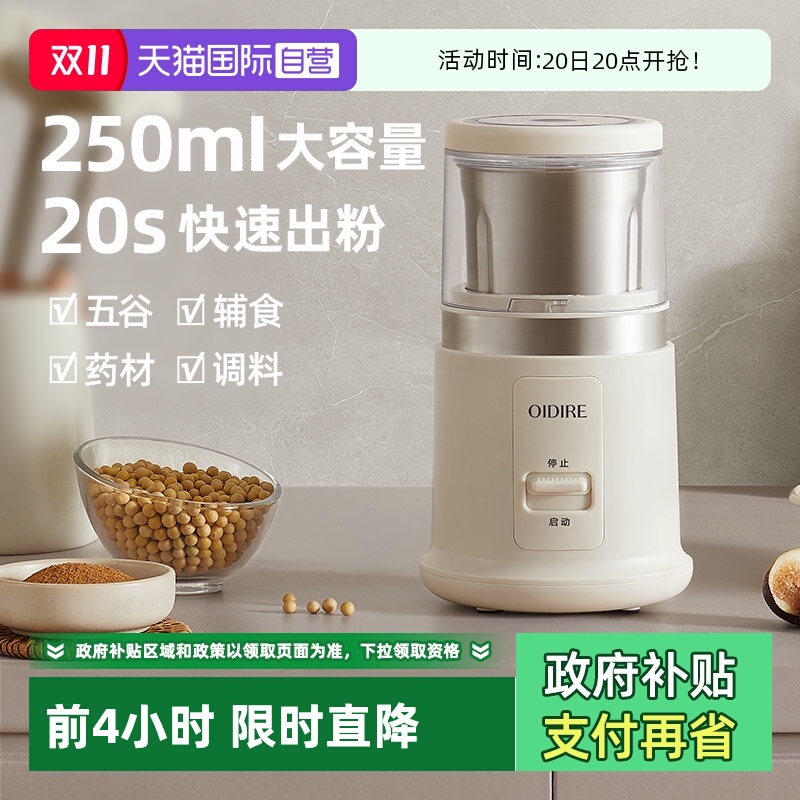 250ml大容量