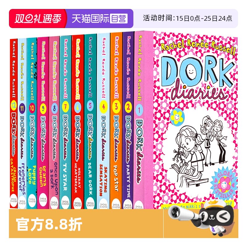 多克日记12册英文章节书