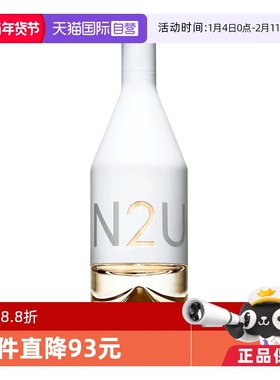 【自营】CalvinKlein/凯文克莱因为你/喜欢你女士香水100ml淡香水