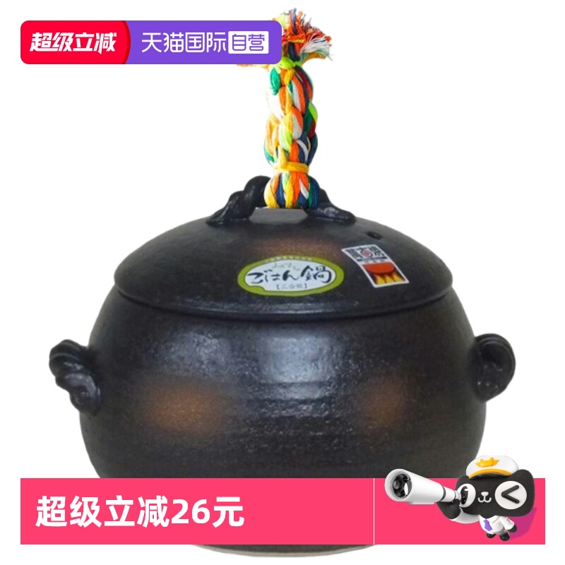 日本进口万古烧砂锅陶土锅