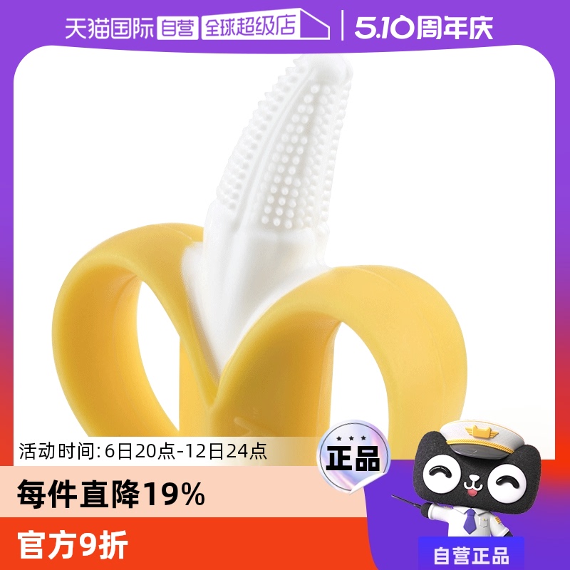 㽶ɫ Ӫ㽶Nuby/Ŭʵ32.38Ԫ