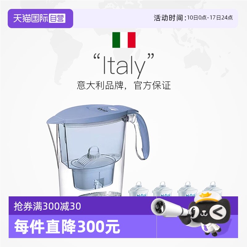 �ۻ��㣺(��ɫ)*1+(����Ӫ��Laica����ԭװ��ˮ��о���˾�ˮ��������ˮ����оͨ��3ֻ)*2 ����Ӫ������LAICA��������ڼ��þ�ˮ������ˮ��1��7о�ƶ�����