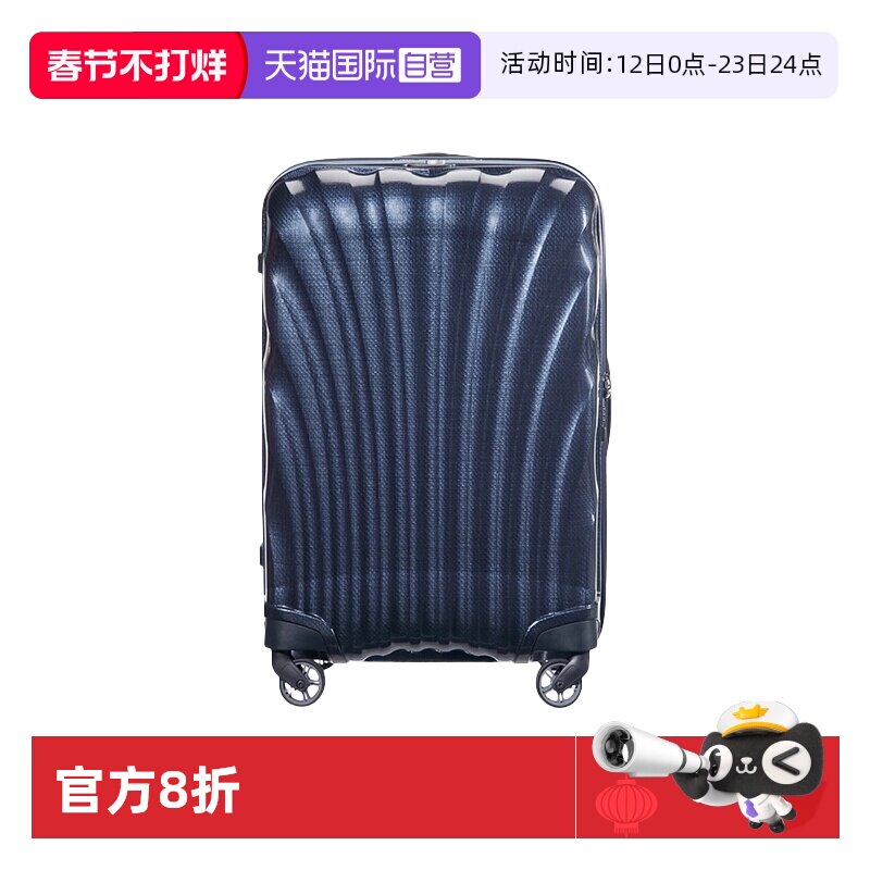 occa行李箱是哪国牌子？产地上海，品牌归属维力箱包（中国）