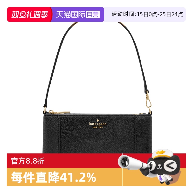 katespade手提单肩包ks