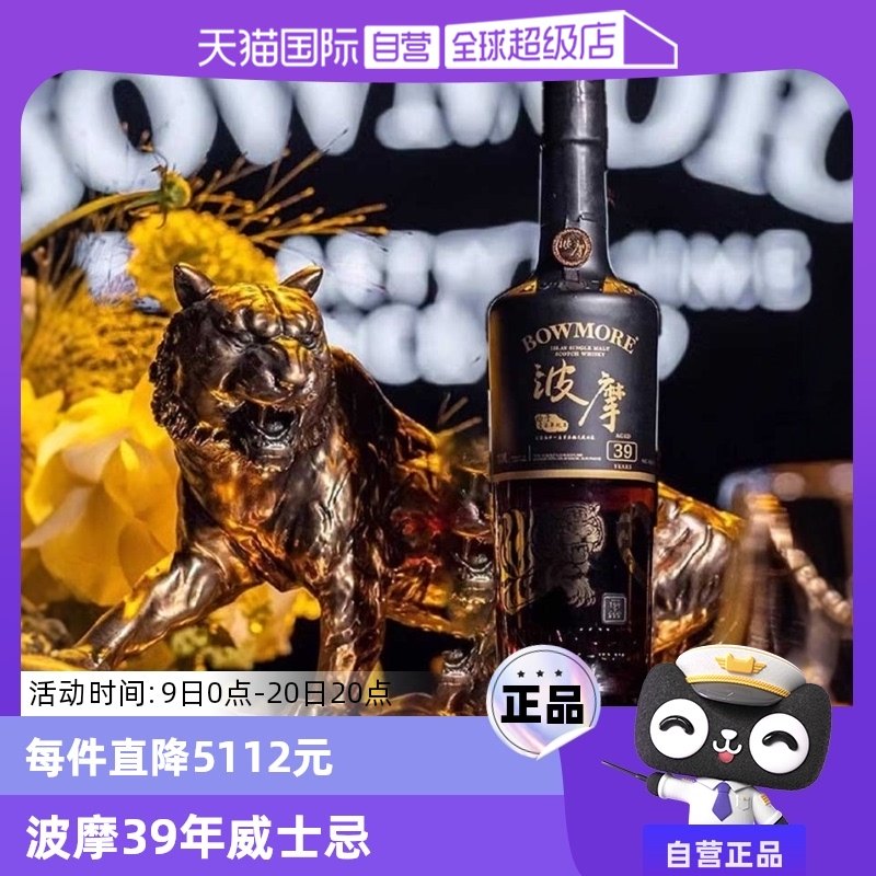 �ۻ��㣺����Ӫ����Ħ39��׻��������ո�����һ��ѿ��ʿ��700ml�������