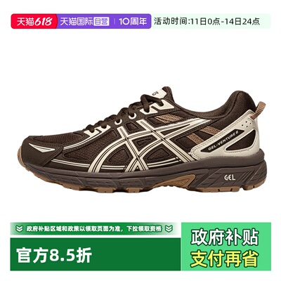 【自营】ASICS亚瑟士中性鞋GEL-VENTURE 6运动复古休闲鞋1203B030