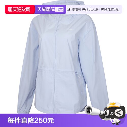 【自营】NIKE耐克女子运动健身夹克外套IF1167-412
