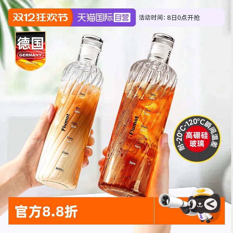 德国玻璃冷水壶冷泡茶瓶子大容量