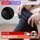 袜加裆舒适打底裤 厚木加绒加厚320D加绒保暖连裤 自营 ATSUGI