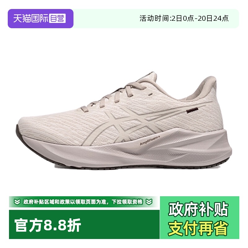 【自营】ASICS亚瑟士女子跑步鞋VERSABLAST 4运动鞋1012B958-250