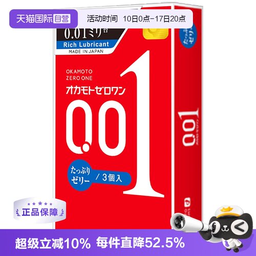 【天猫国际自营】原装进口，正品保证