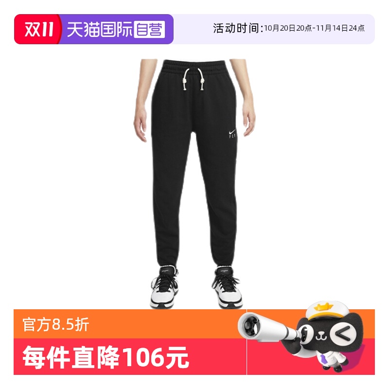 【自营】Nike耐克秋季新款女子新款休闲裤运动收脚长裤DA6466-010