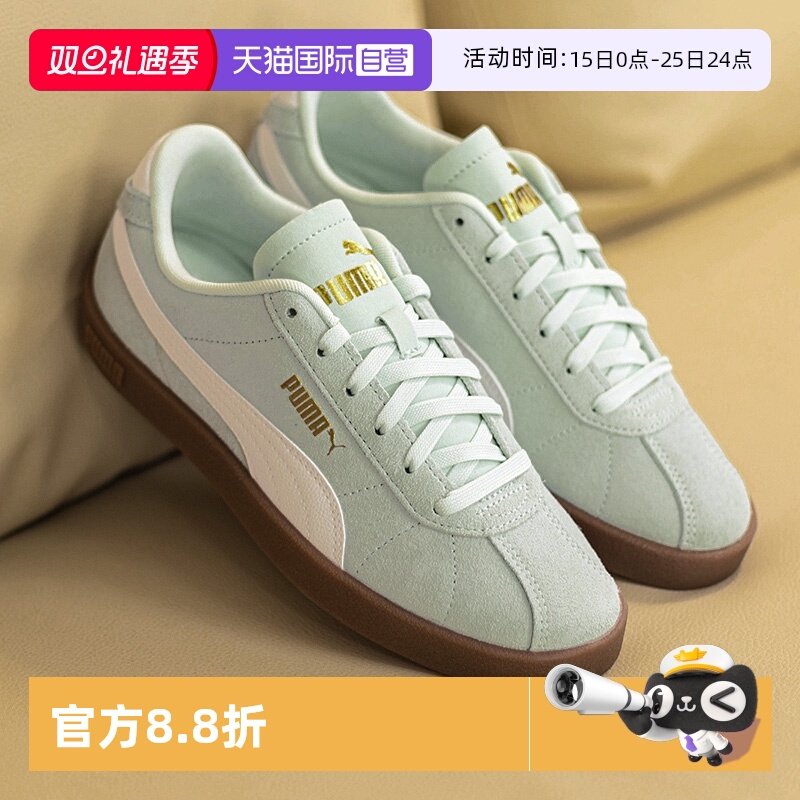 旗舰店正品 商场同款