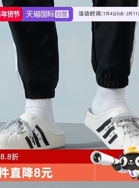 【自营】阿迪达斯Adidas/ADILETTE CLOG中性潮流时尚休闲拖鞋