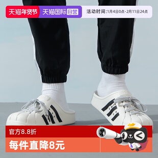 【自营】阿迪达斯Adidas/ADILETTE CLOG中性潮流时尚休闲拖鞋