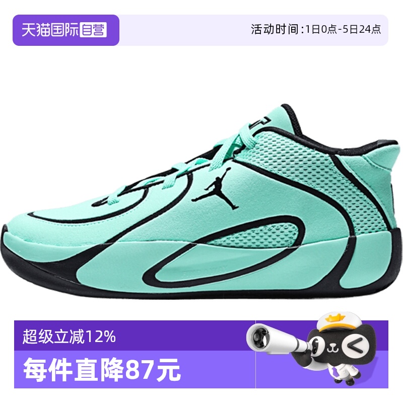 【自营】NIKE耐克小童JORDANTATUM4 PS运动训练篮球鞋HQ4610-300