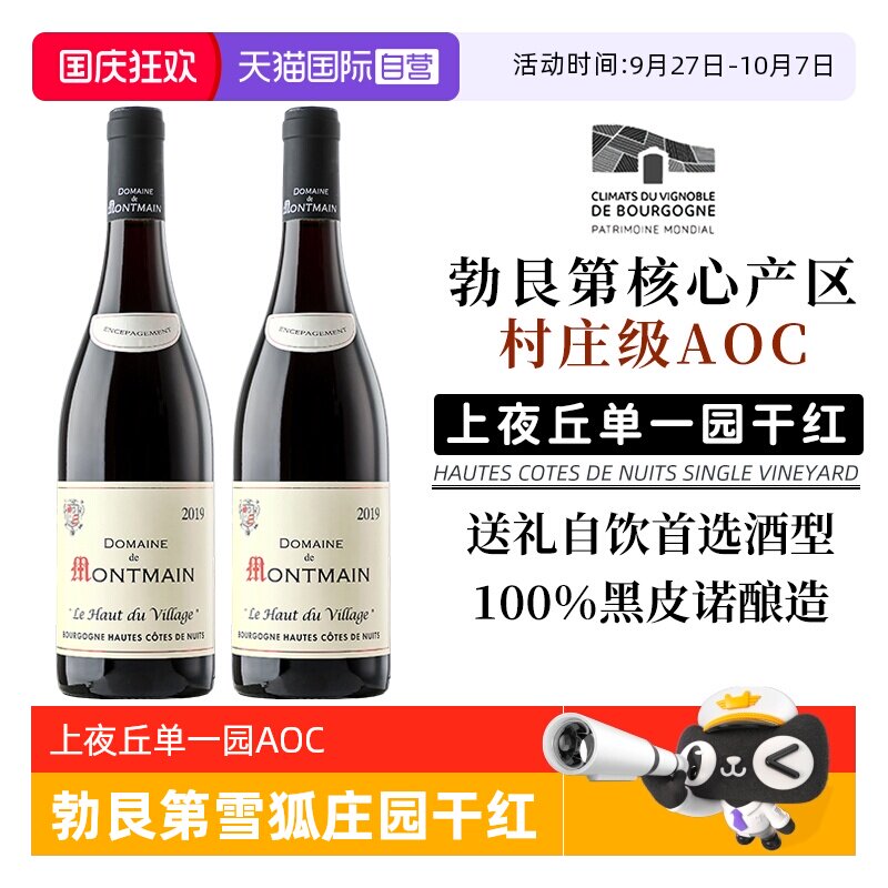 �����޵ڴ�ׯ��AOC��ѡ�� ��Ħϣ����ׯ԰��֧װ�� ����Ӫ���������޵ں��ѩ��ׯ԰��ҹ��һ԰�ɺ����Ѿ�˫֧���