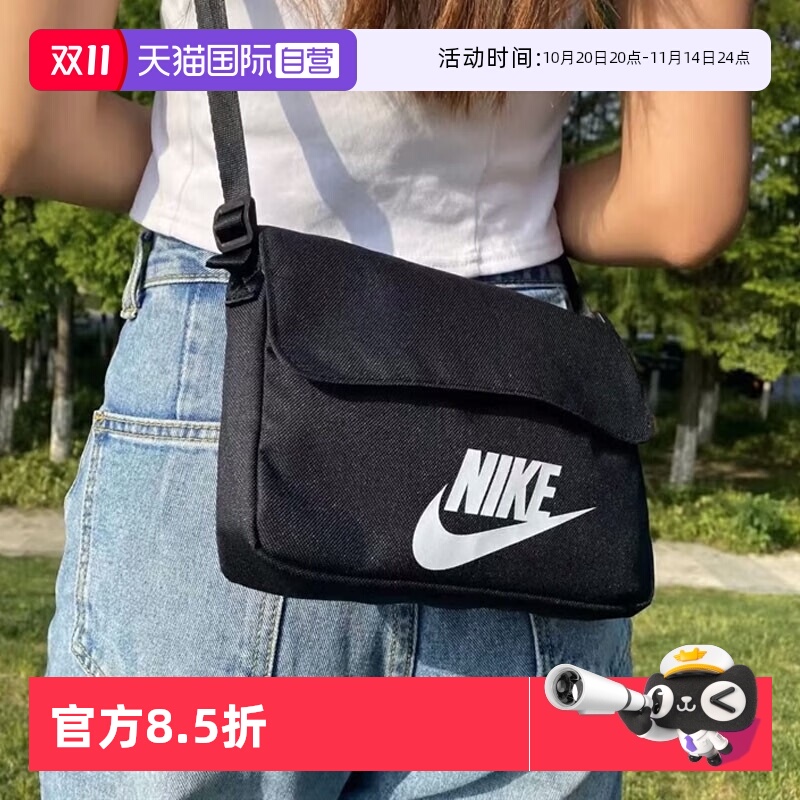 耐克时尚潮流单肩包斜挎包