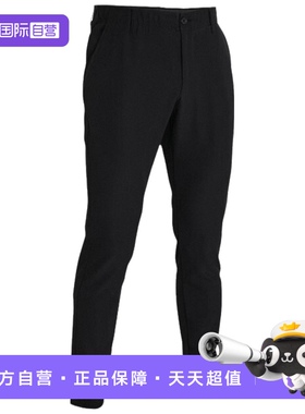 【自营】安德玛UA秋冬ColdGear® 男新款高尔夫运动长裤1379729