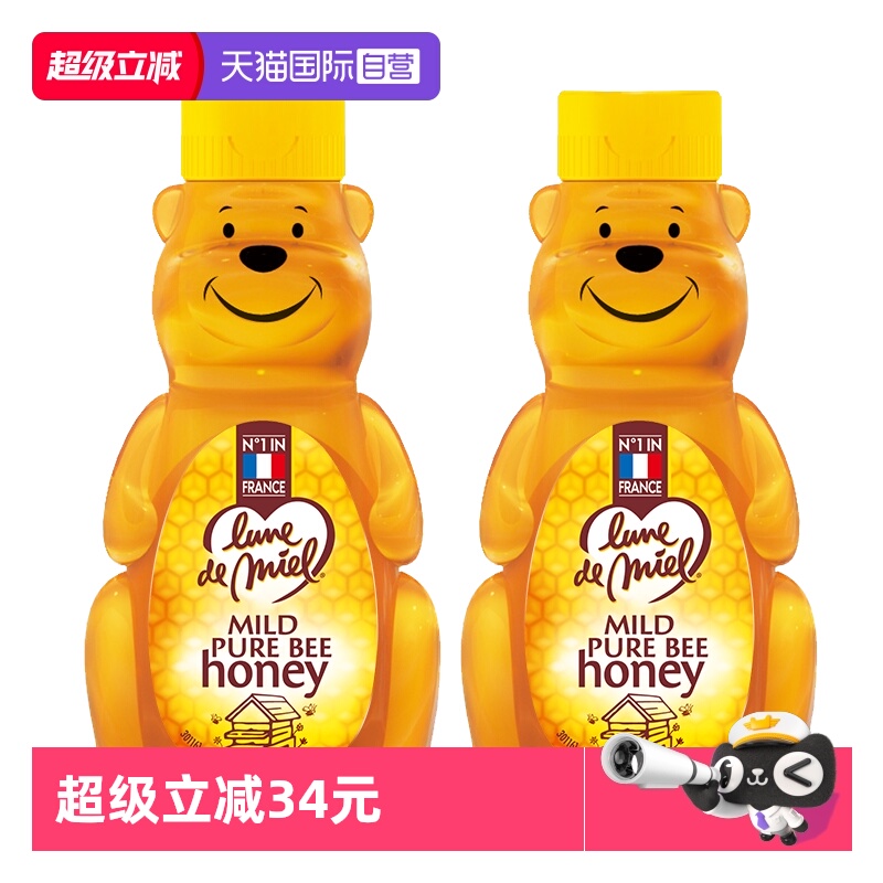 【自营】lunedemiel开启蜜月法国纯正天然孕妇小熊儿童蜂蜜*2低糖
