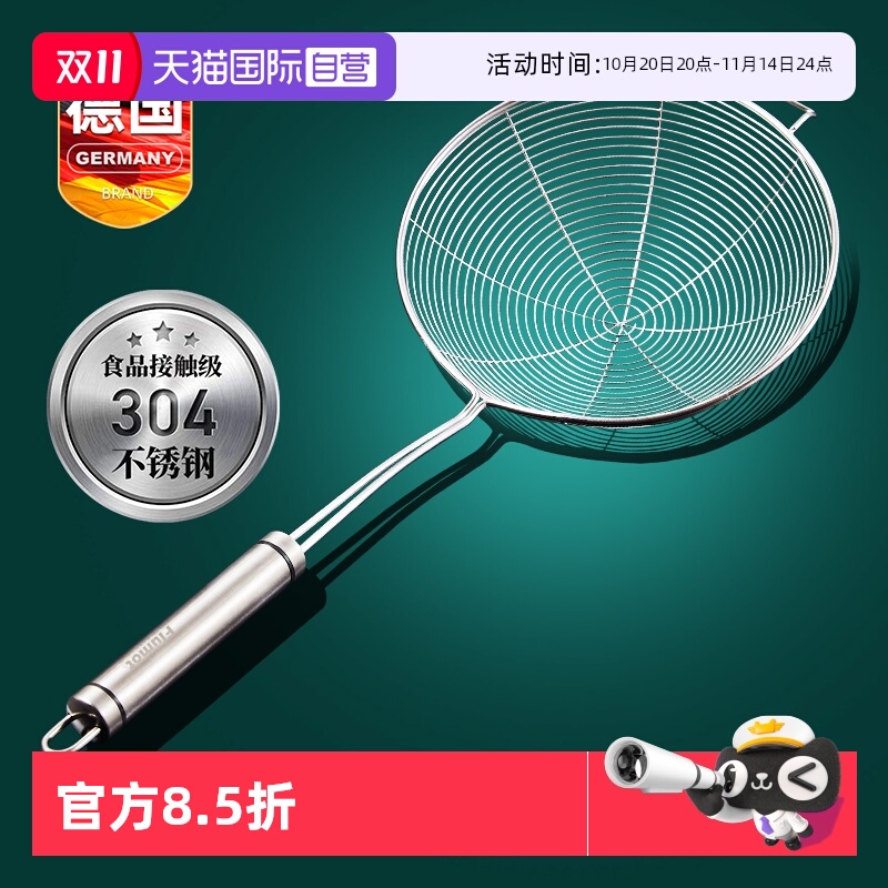 不锈钢大漏勺超细网家用厨房