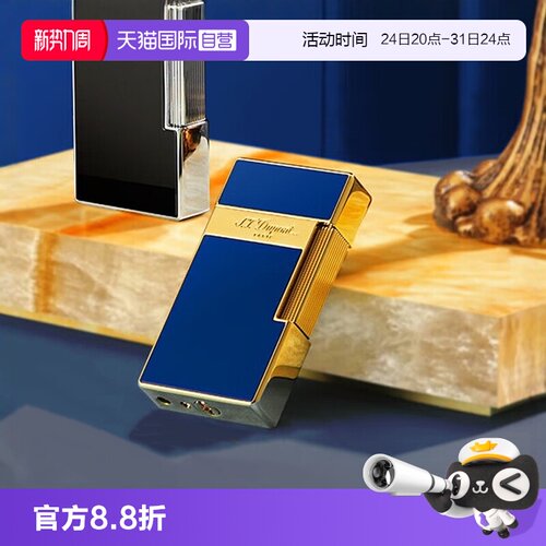 【自营】Biggy巨焰蓝焰防风打火机S.T.Dupont法国都彭