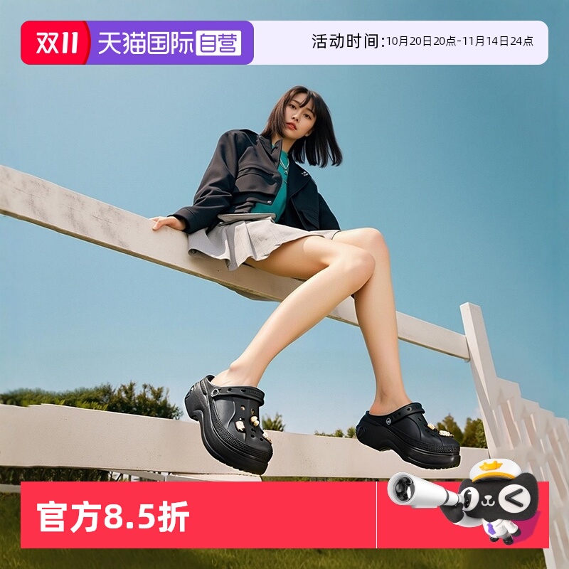 Crocs卡骆驰洞洞鞋新款男女厚底