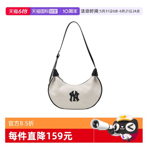 MLB单肩包腋下包可调节时尚通勤