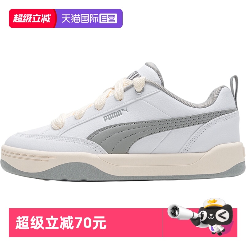 PUMA彪马板鞋男鞋女鞋秋