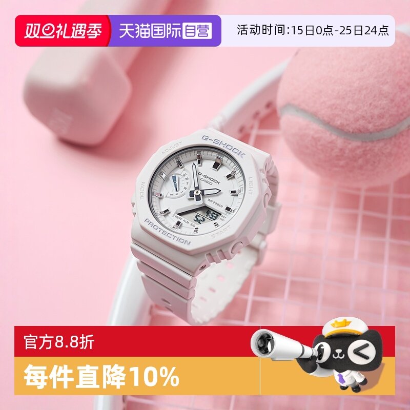 【自营】卡西欧G-SHOCK独角兽BABYG运动防水ins风手表女GMA-S2100