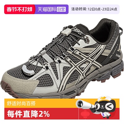 【自营】ASICS亚瑟士中性鞋GEL-KAHANA 8 FL运动休闲鞋1203B031