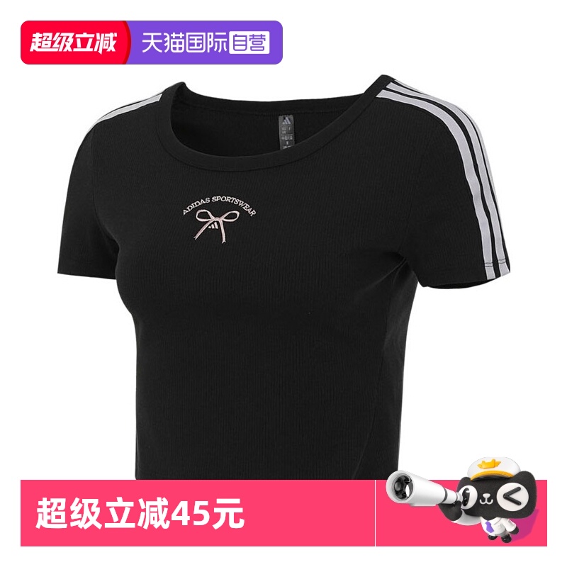 【自营】adidas阿迪达斯女子DANCE TEE3针织无领运动短T恤JY7649