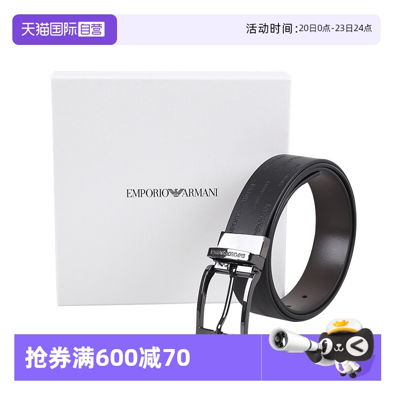 腰带/皮带EMPORIOARMANI/阿玛尼