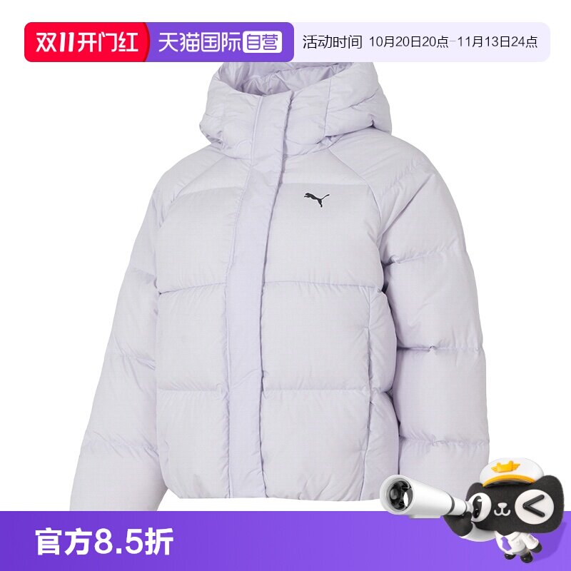 【自营】Puma彪马羽绒服女装新款紫色连帽运动服时尚保暖外套上衣