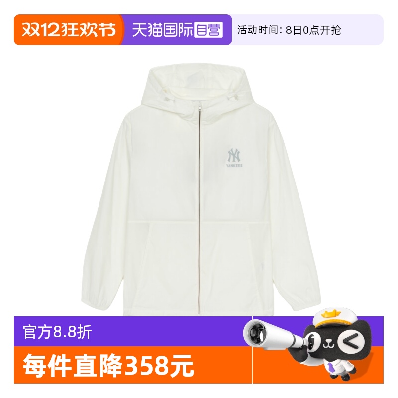 MLB男女凉感轻薄外套运动休闲