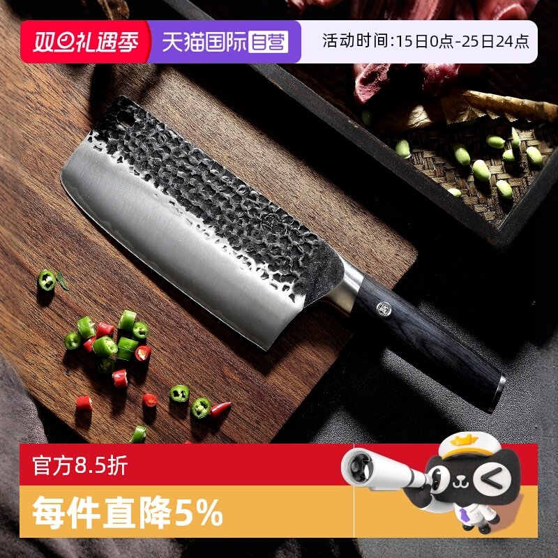 三本盛菜刀厨师专用切片三合钢