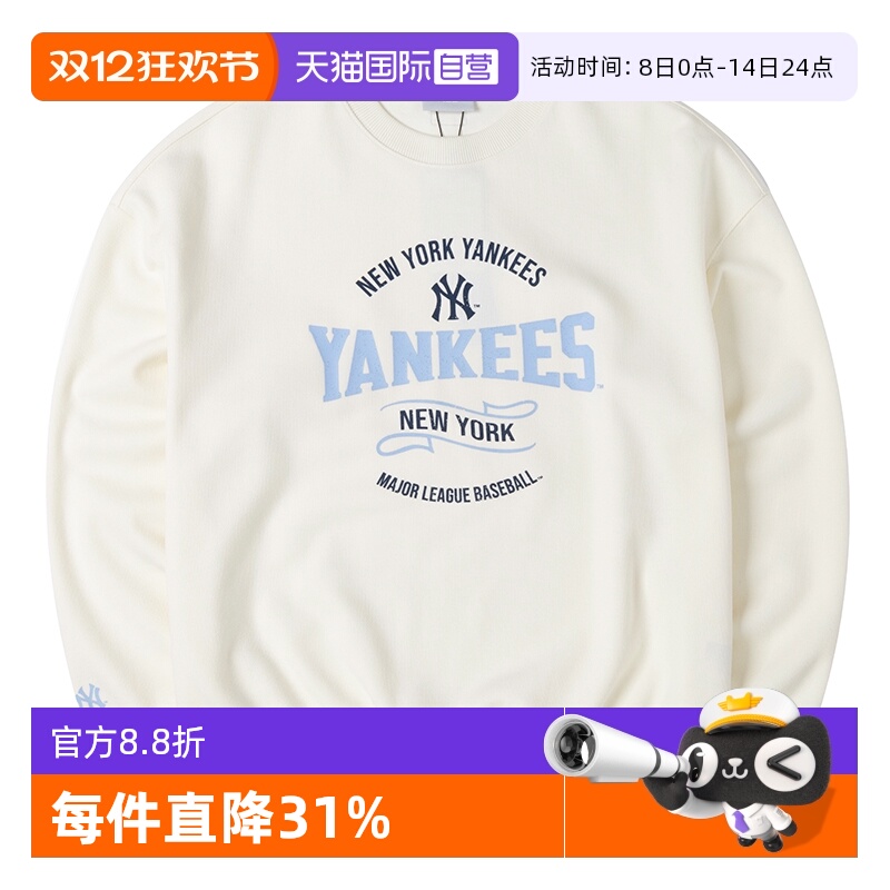 MLB男女装圆领卫衣新款印花