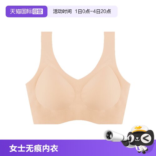 日本nimonimo文胸无尺码内衣无痕