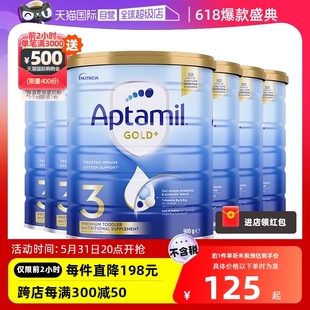 Aptamil爱他美新西兰进口金装 婴幼儿奶粉3段900g 自营 6罐澳洲