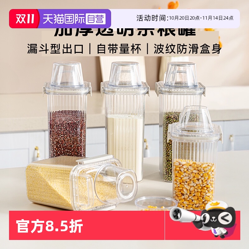 1300ML ӪֿֿɺзʳƷȶʳ