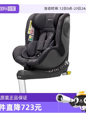 【自营】德国Avova斯博贝61儿童安全座椅3个月-4岁360旋转isofix