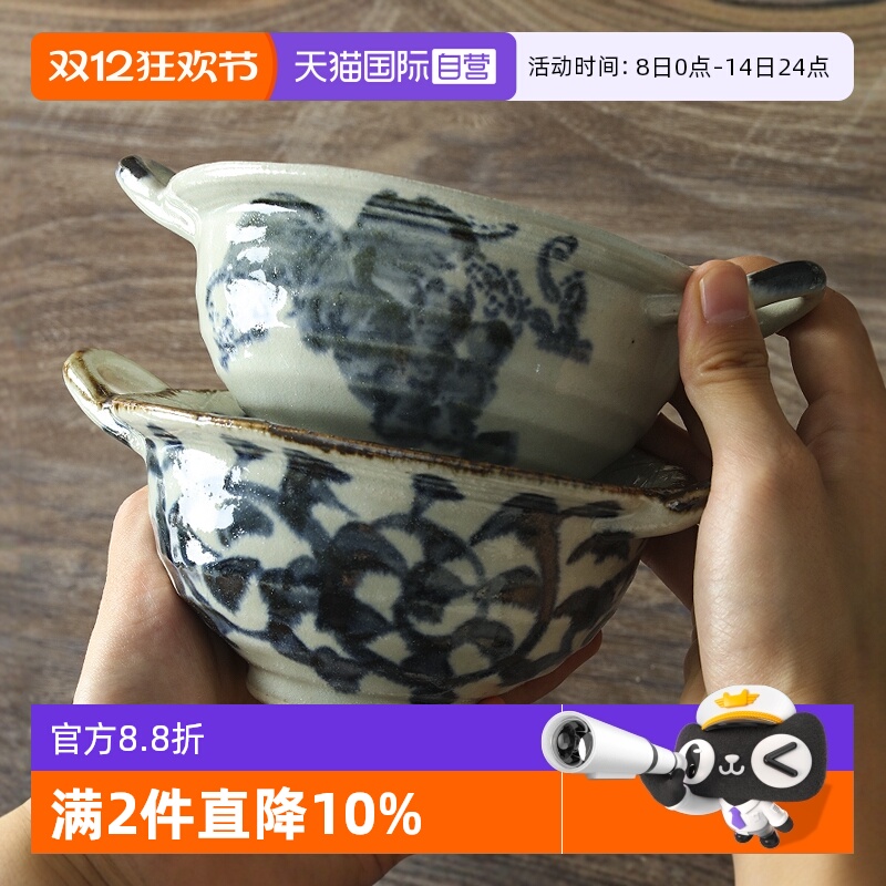 自营双耳碗美浓烧日本进口