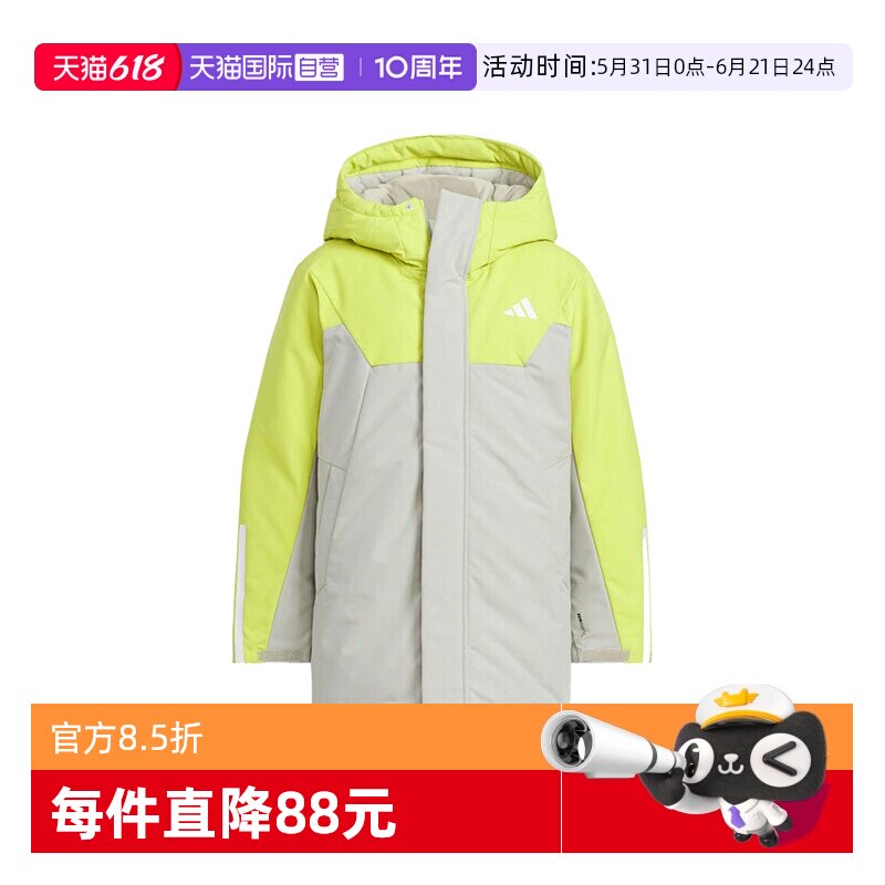 【自营】adidas阿迪达斯儿童L PARKA DOWN运动休闲羽绒服KC5410