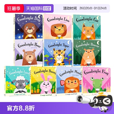 【自营】魔法手电筒书 透视绘本 10册合售 Magic Torch Book Goodnight Bear/Lion/Monkey/Frog/Cat/Dog 幼儿益智绘本