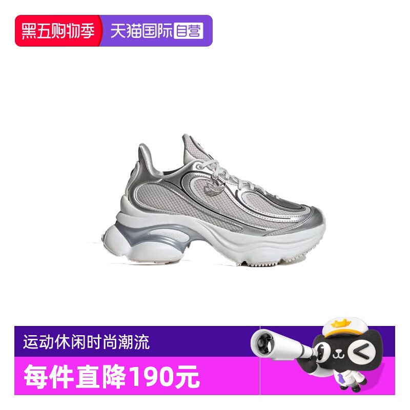 【自营】adidas三叶草OZVENUZ复古跑鞋男女同款运动休闲鞋 KI0557