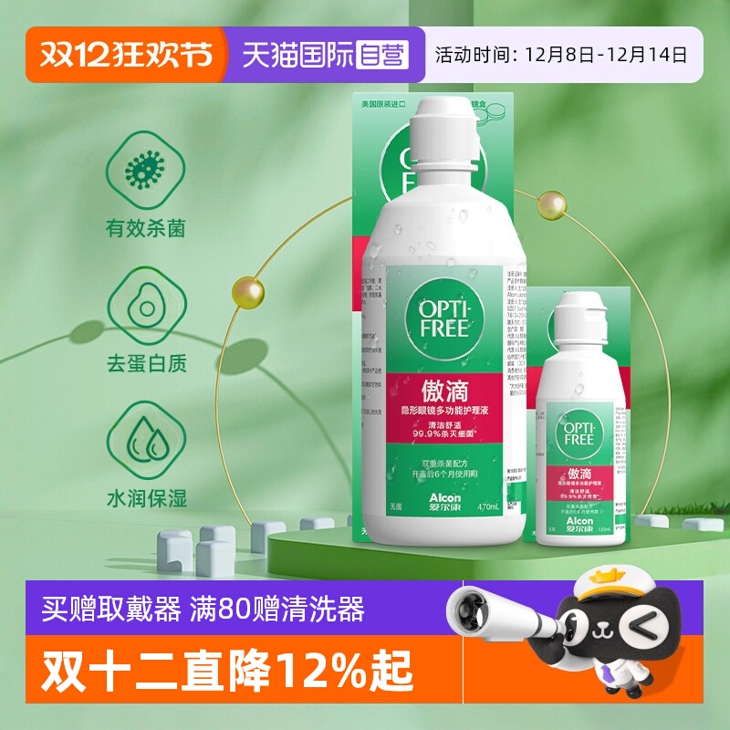 深沉清洁高效杀菌持久舒适