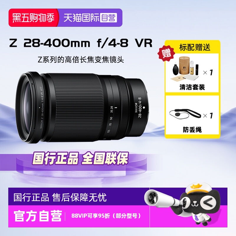 自营单反镜头Nikon/尼康
