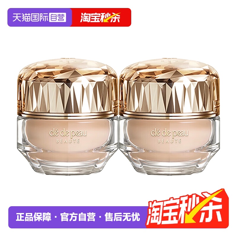 【自营】CPB/肌肤之钥晶致润耀粉霜3ml*2持久持妆细腻粉底液防晒