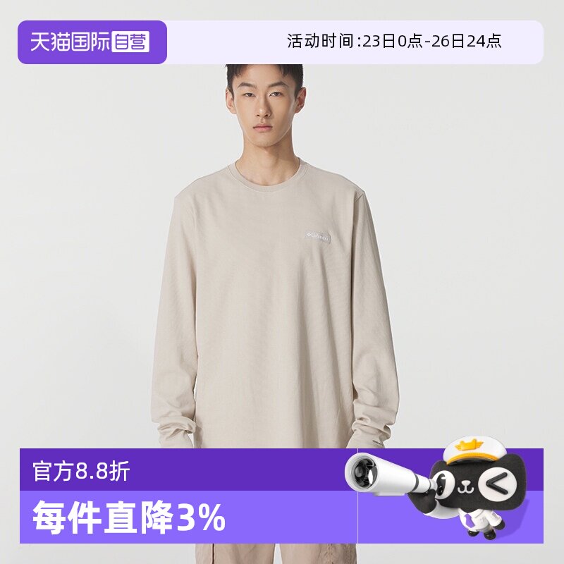 【自营】哥伦比亚男士长袖T恤新款简约舒适运动服户外圆领休闲衫