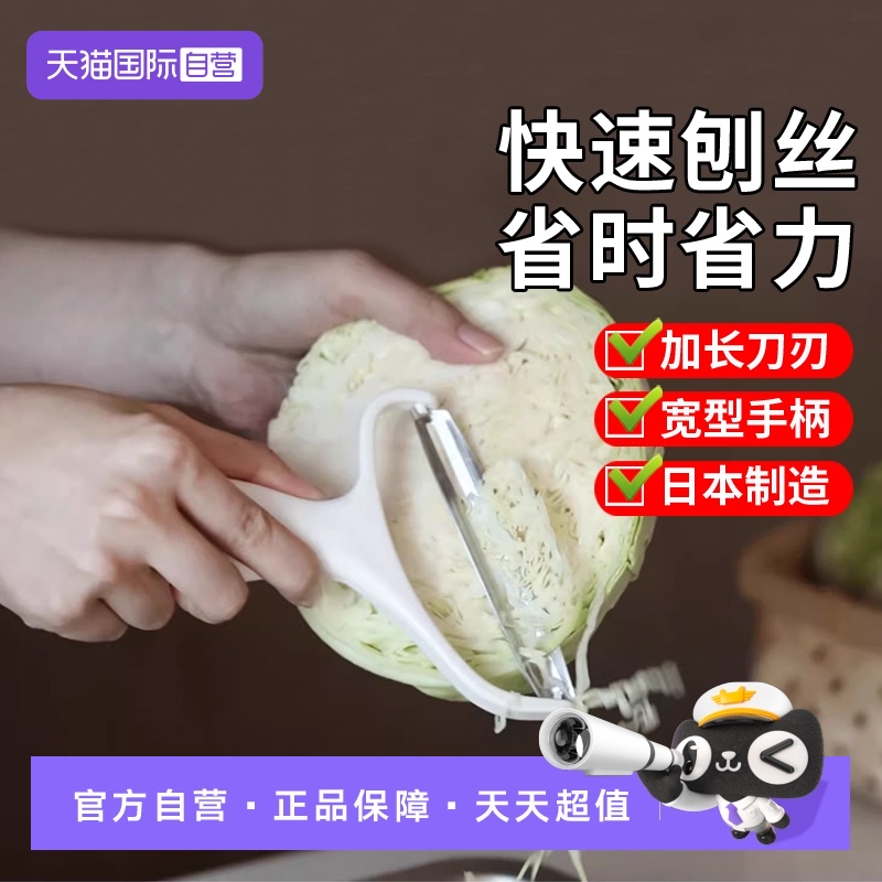 日本制造 加长刀刃 加宽手柄